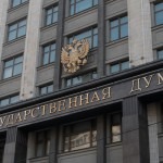 убийство экс-депутата Госдумы