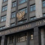 убийство экс-депутата Госдумы