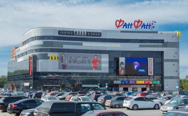 Торговый центр Екатеринбурга Фан-Фан